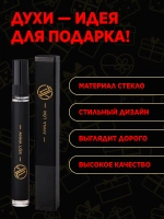 Lacoste духи мужские с феромонами