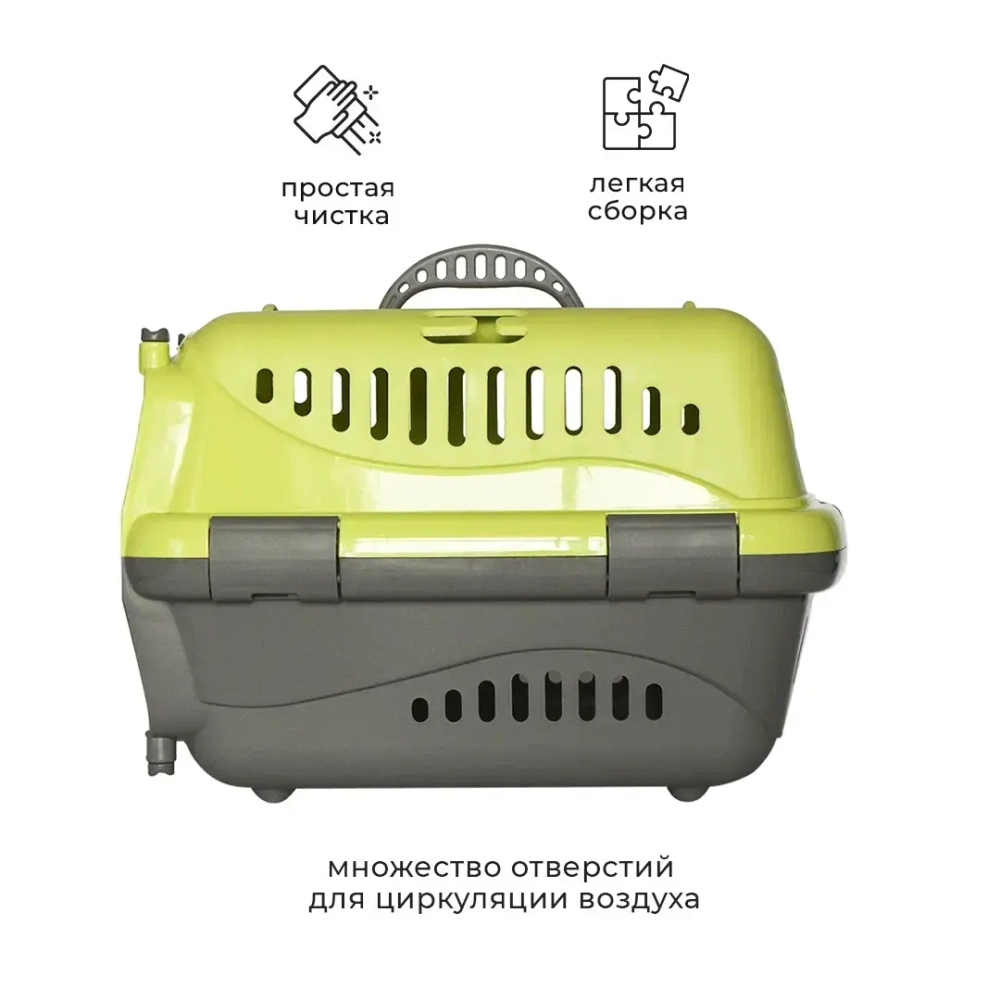 Переноска пластиковая ZOOEXPRESS "Турне" с прозрачной дверцей - 42х29х29,5 см (S) - зеленая