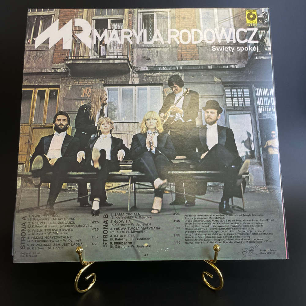 LP (rock-ballad) Maryla Rodowicz – Święty Spokój. Poland. Mint. Не игранная пластинка.