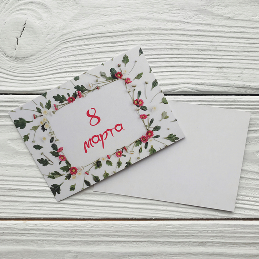 Открытка "8 марта" 10,5 х 7,4 см