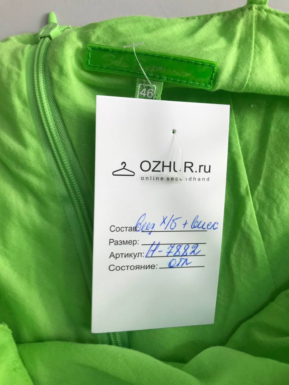 Платье Sela красивого цвета, визуально на 46 размер