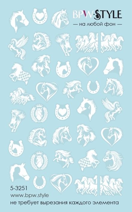 BPW.Style Слайдер-дизайн Лошади подковы белый, 3251