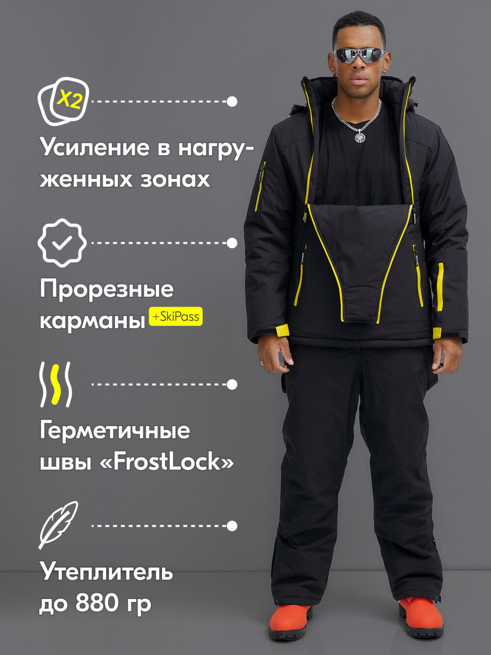 Горнолыжный костюм анорак мужской зимний черного цвета 389Ch