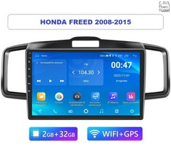 10.1" Honda Freed 2008-2015 (Android / Wi-Fi / GPS / Bluetooth)
