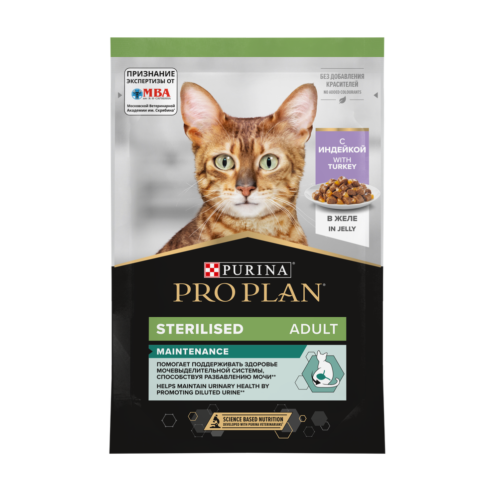 Пауч Purina Pro Plan Sterilised Maintenance Adult