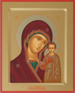 Икона  на дереве  18х24 в ассортименте