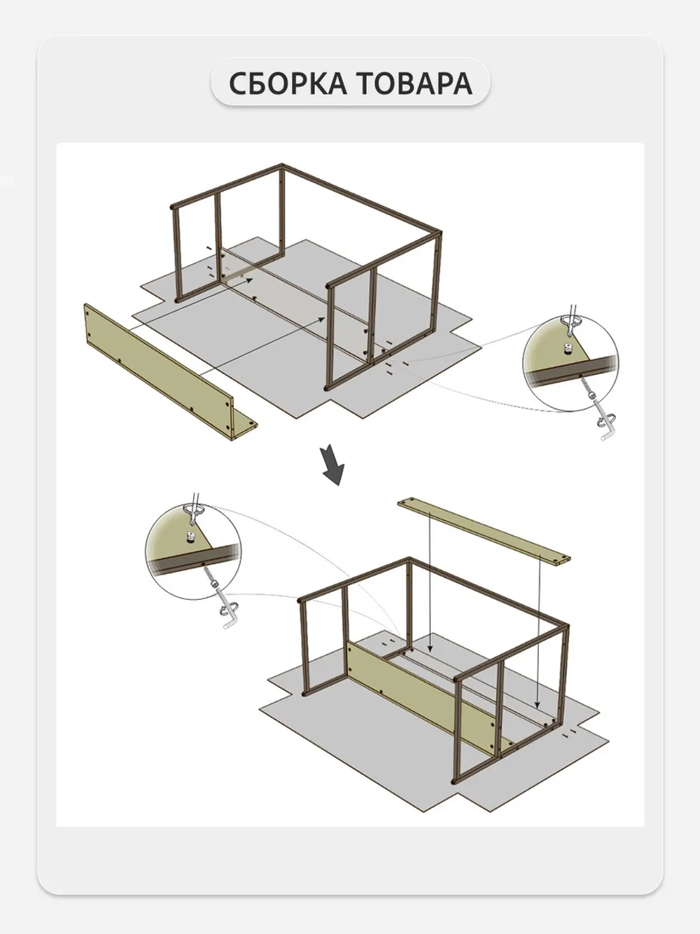 Стол письменный SKOLA