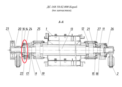 ДС61 41.01.011 Крышка
