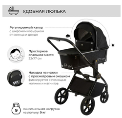 Коляска 2в1 Sweet Baby Elegante GL Black