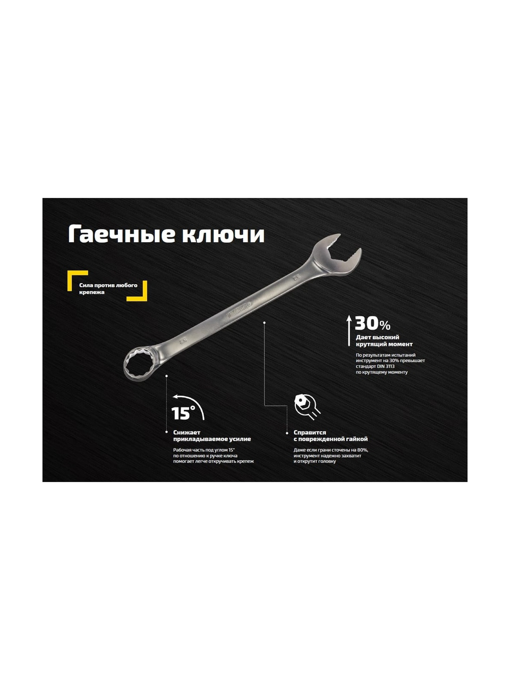 Комбинированный трещоточный ключ 10мм Inforce, Сталь Cr-V, 72 зуба, профессиональный, 06-05-81