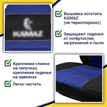 Чехлы КамАз 5490 K4 с 2014 года (полиэфир, черный, синяя вставка)