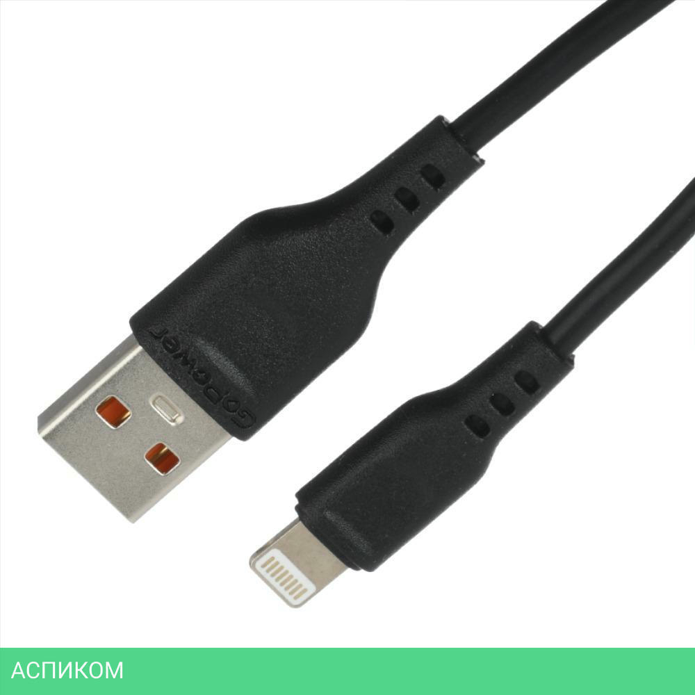 Кабель GoPower 00-00018568 1м Black
