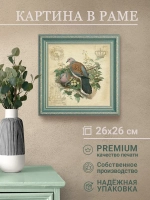 Картина на стену интерьерная на холсте 25*25 см