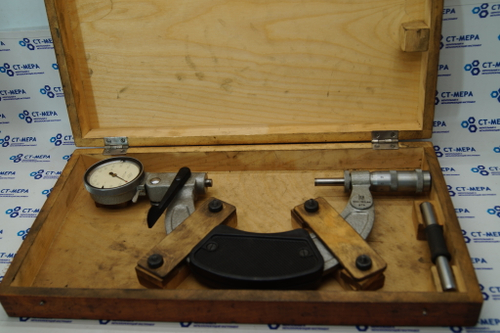 Микрометр типа МРИ-125 (100-125мм.) ГОСТ 4381-61 Уценка