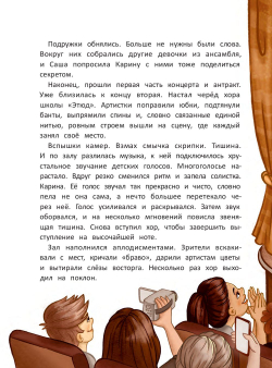 Такой уникальный Я