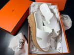 Сабо Hermes