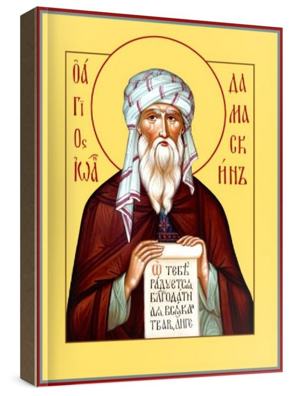 Иоанн Дамаскин (рукописная икона)