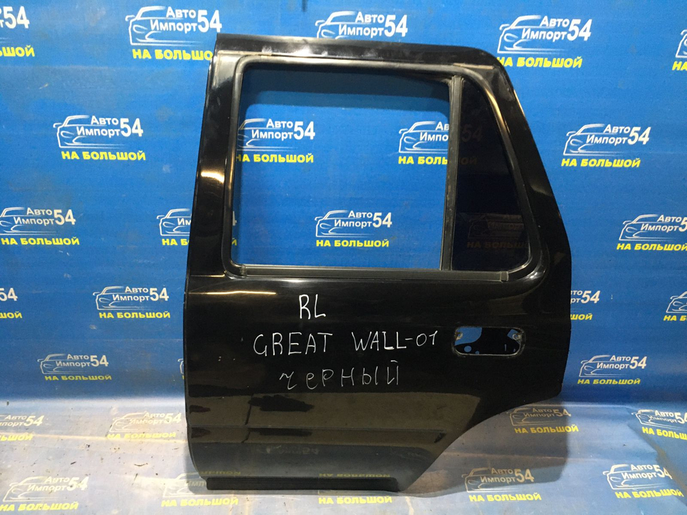 Дверь задняя левая Great Wall SAFE 2008