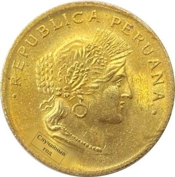 20 сентаво 1951-1965 Перу