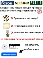 Розетка 4-местная без заземления открытой установки , квадрат, 250В, 10А, IP20, серия София, белый STEKKER 49309