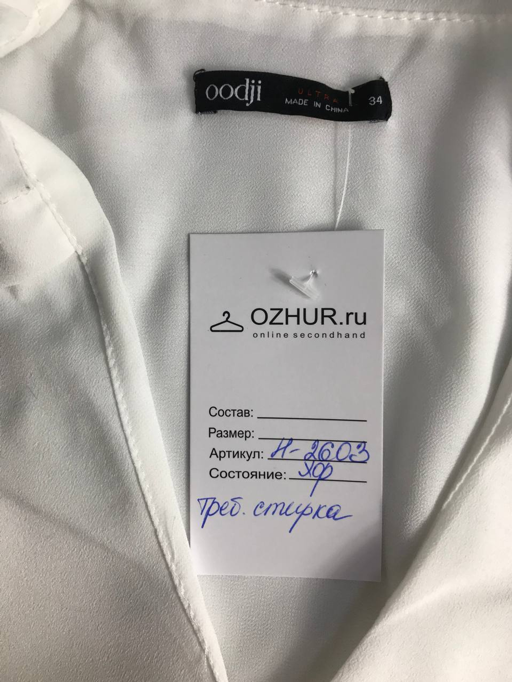 Блузка Oodji легкая и комфортная, маркировка 34, визуально на 40 размер