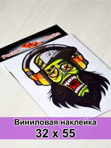Наклейка - Чудик в наушниках