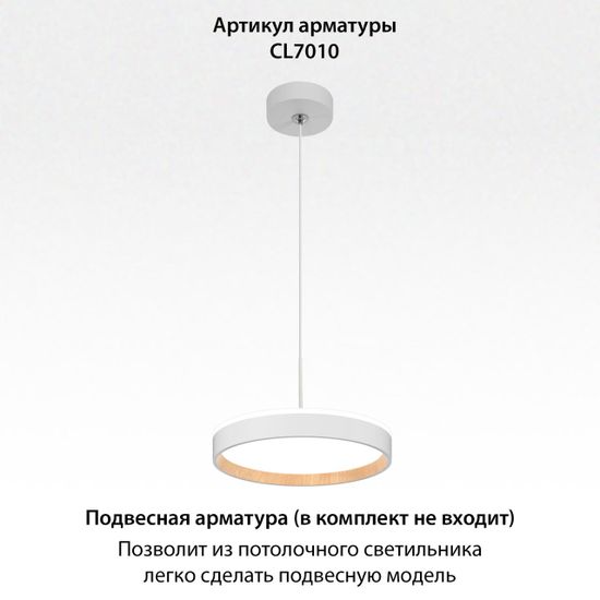 CL750240 ETALON Белый+Бук с подсветкой