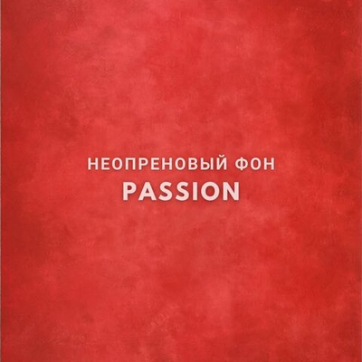 PASSION фон неопреновый