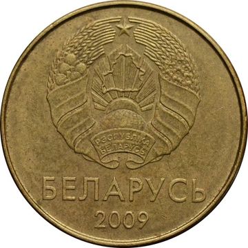 20 копеек 2009 Беларусь