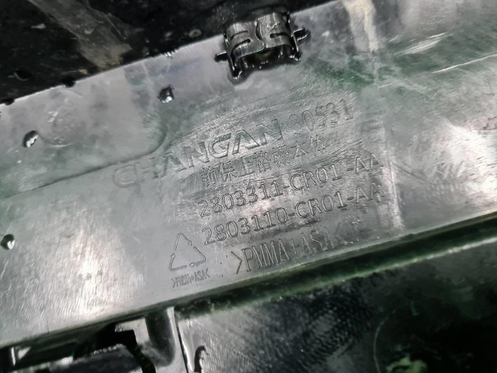 Решетка радиатора Changan Uni-K (2022-н.в.)