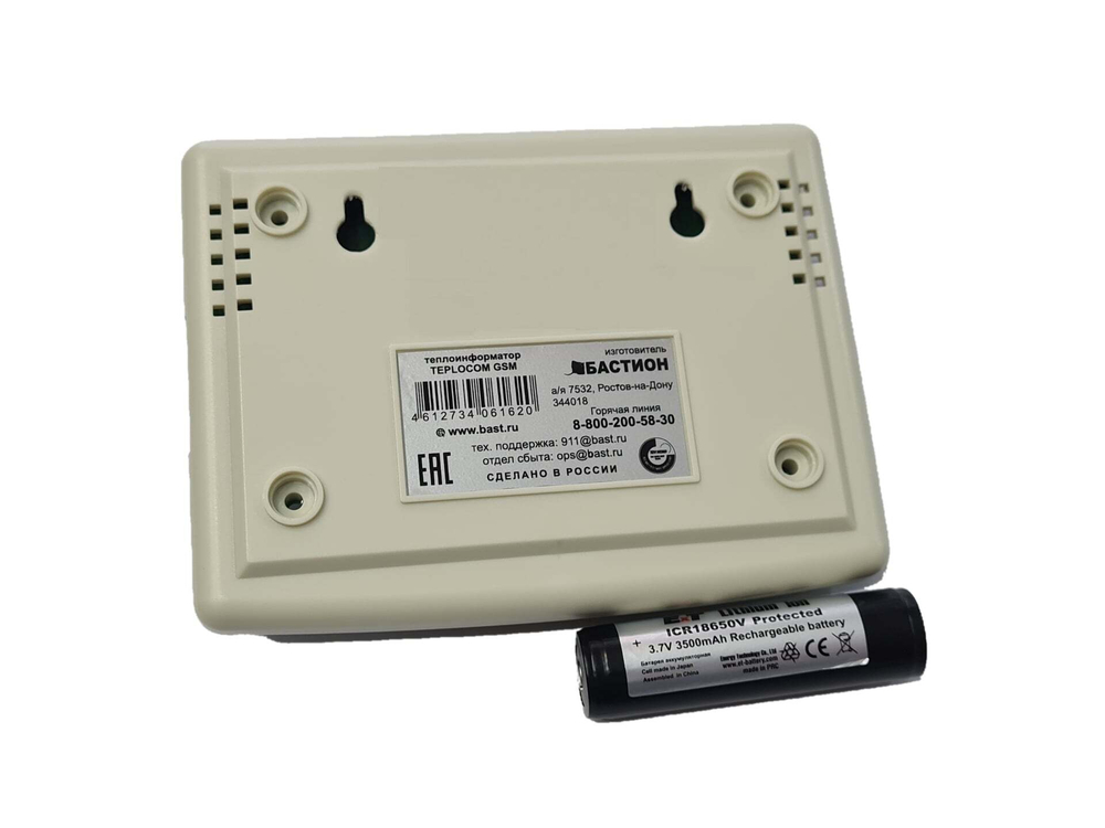 Ремонт аккумулятора для теплоинформатора Бастион