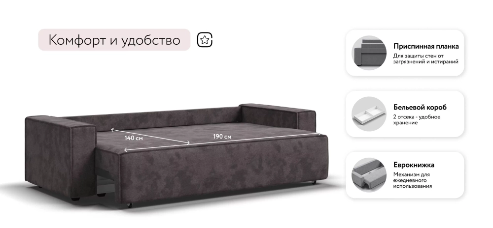 Диван Лофт велюр Алькантара серый