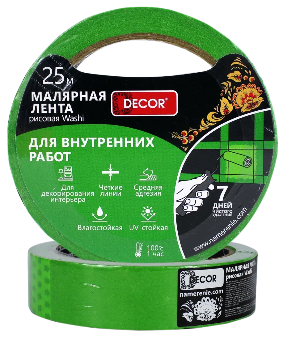 Малярная лента. 25мм*25м, зеленая для внутренних работ DECOR 792-2525