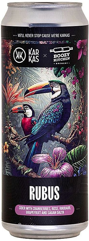 Сидр КарКас Рубус / Cider KarKas Rubus 0.45 - банка