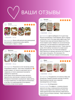 СЫВОРОТКА ДЛЯ ЧУВСТВИТЕЛЬНОЙ И РЕАКТИВНОЙ КОЖИ