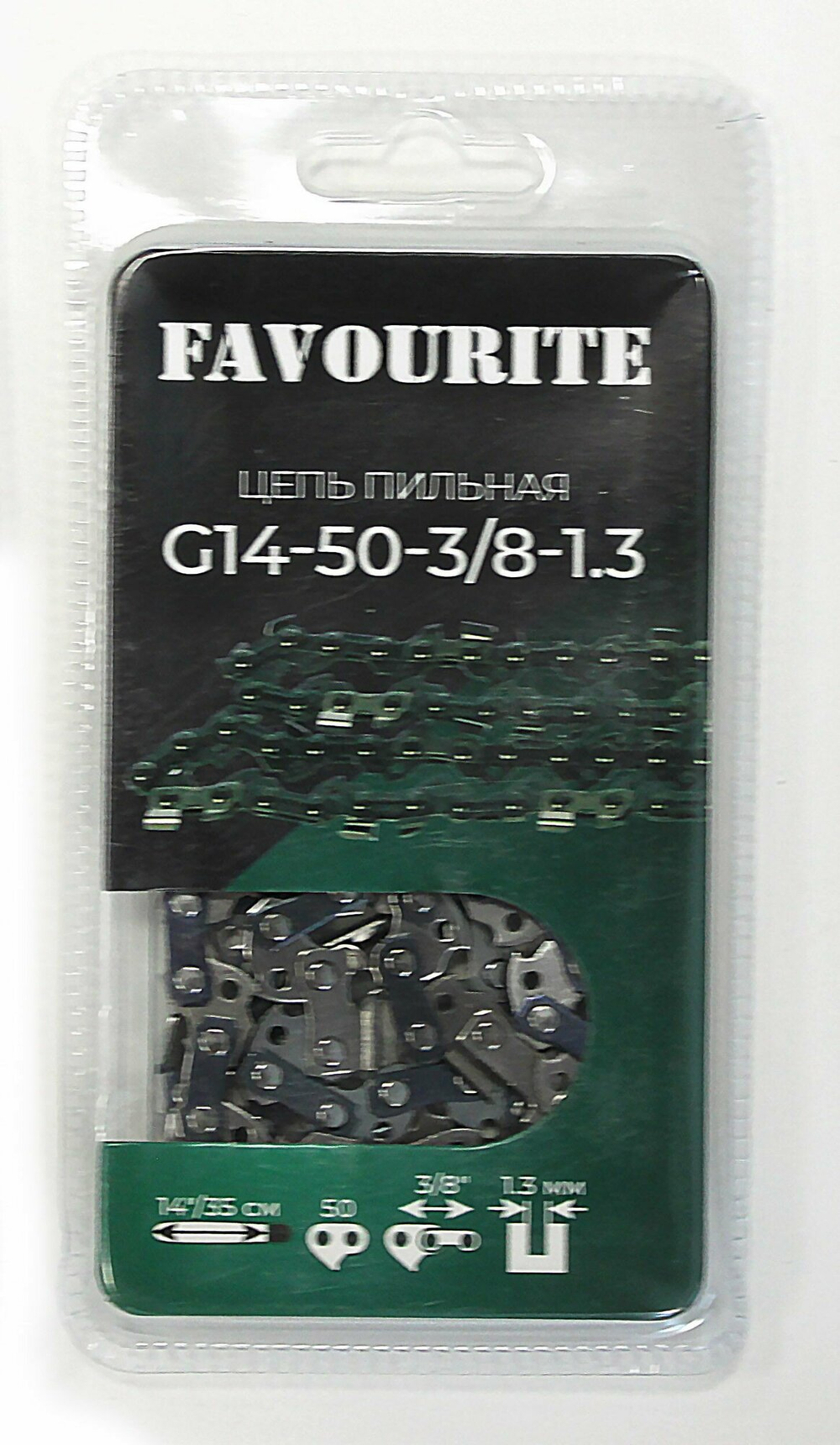 Цепь пильная Favourite G14-50-3/8-1.3