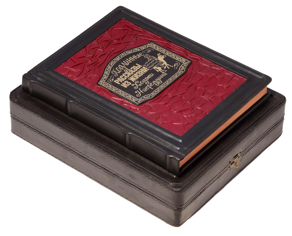 Подлинные рассказы из жизни Ходжи Насреддина