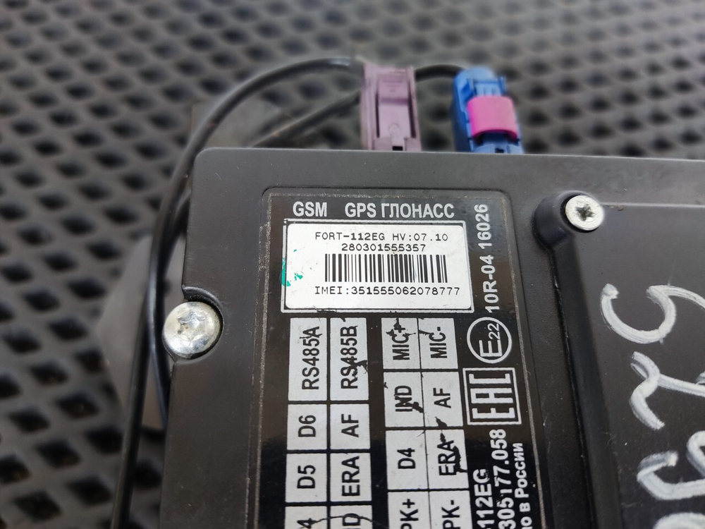 Блок GSM GPS Глонасс