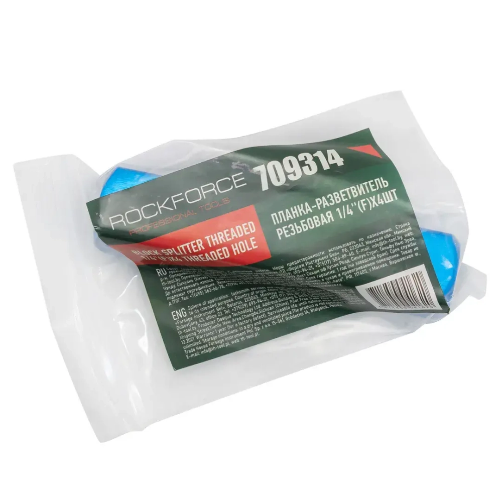 Планка-разветвитель резьбовая 1/4''(F)x4шт RockForce##Rock FORCE RF-709314