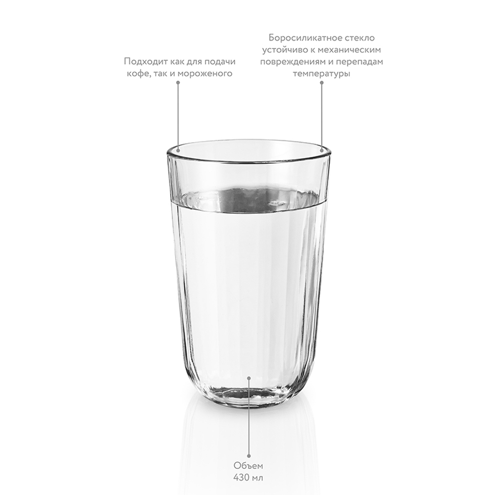Стаканы граненые 4 шт 430 мл