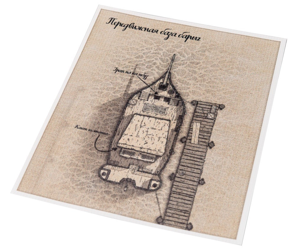 План местности. Передвижная база барыг