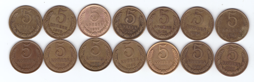 Набор 5 копеек 1961,62,74,76-82,86,88,89,91 л. (14 шт)