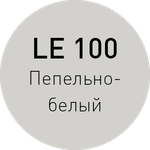 LE 100 Пепельно-белый LITOCHROM 1-6 EVO затирочная смесь 2 кг
