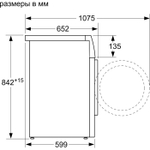 Сушильная машина Bosch WTM83201OE