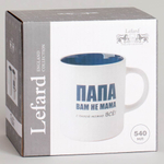 Кружка 540мл С папой можно всё, 260-1029