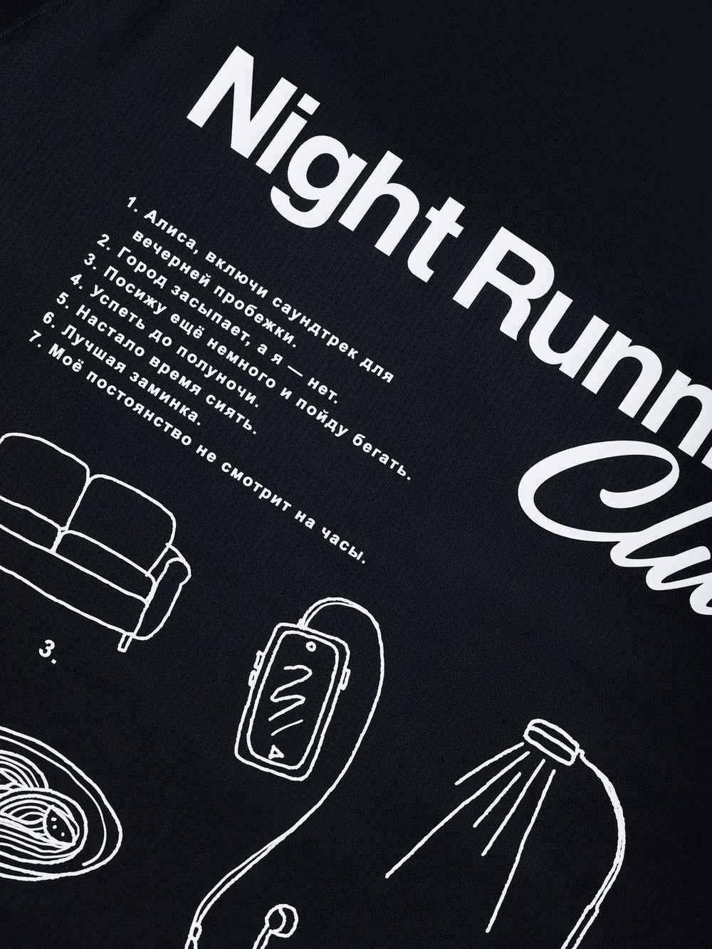 Футболка унисекс Night Running Club черная