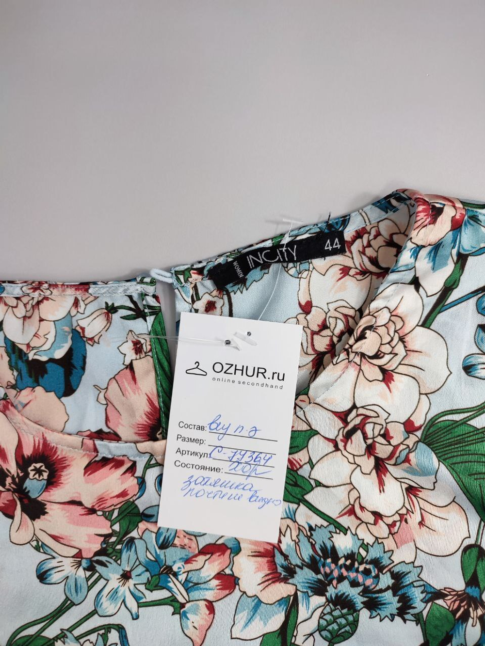 Блуза Incity с коротким рукавом 44 размер