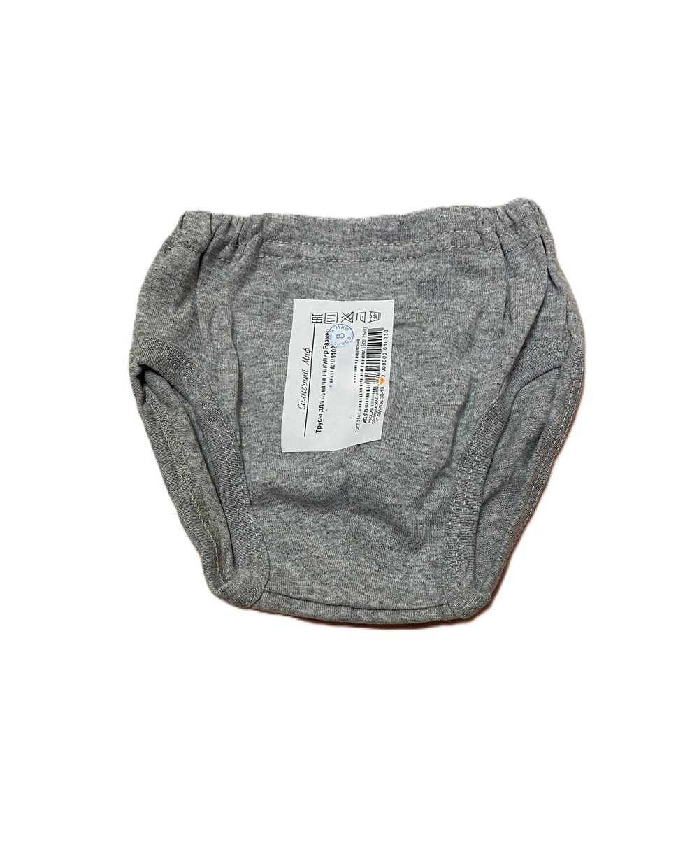 Трусы на мальчика из кулирки (100% хлопок) на рост 74 см