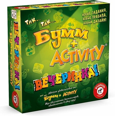 Настольная игра "Activity + Тик Так Бумм. Вечеринка"