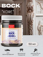 Воск патинирующий для мебели «Кофе»